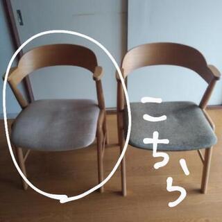 ダイニングチェア　難あり