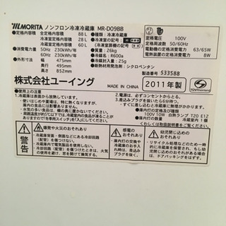 【無料】冷蔵庫譲ります　88L  の画像
