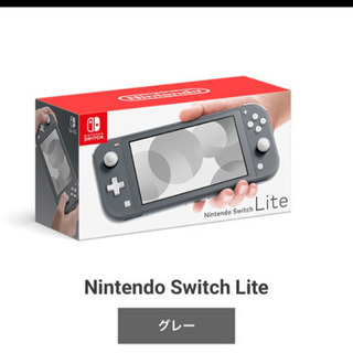 取引中 新品 任天堂Switch Lite 