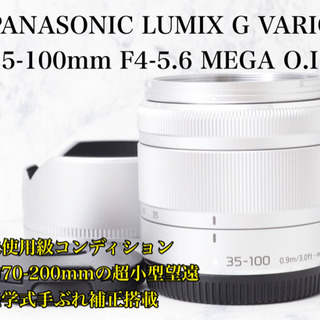 ほぼ未使用●70-200mm●光学式手ぶれ●パナソニック 35-...