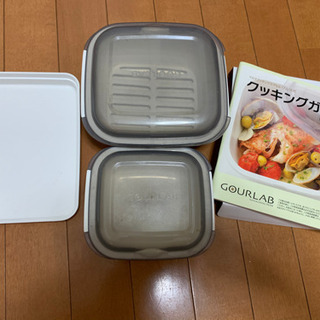 マルチクッキングカプセル グルラボ（GOURLAB）