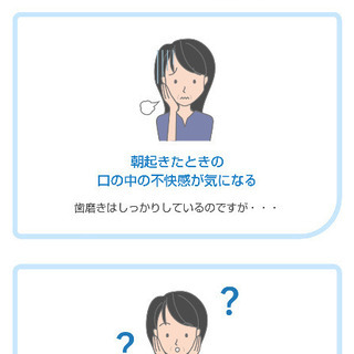 【3240円→300円】 歯医者さんお勧めサプリ (No.303)  ※多数出品中の画像