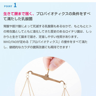 【3240円→300円】 歯医者さんお勧めサプリ (No.303)  ※多数出品中の画像