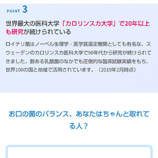 【3240円→300円】 歯医者さんお勧めサプリ (No.303)  ※多数出品中の画像