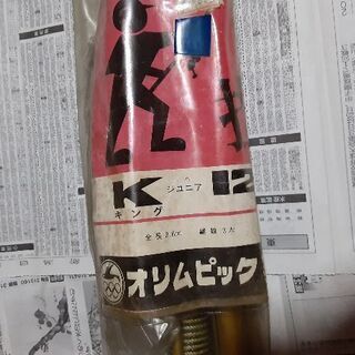 非売品　オリムピック　釣竿の画像