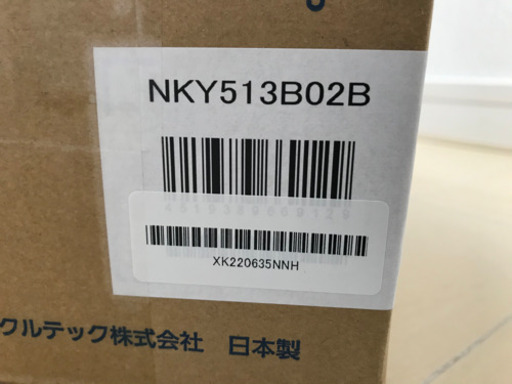 【新品・未通電】パナソニック電動自転車用バッテリー NKY513B02B リチウムイオン25.2V‐13.2Ah