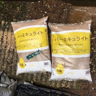カインズ バーミキュライト 2袋 未開封 18L