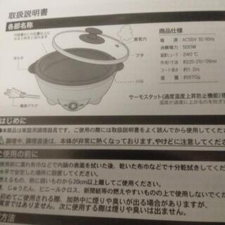 ホットプレートの画像