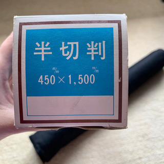 書道 書道下敷き 黒 開明 優良羊毛の画像