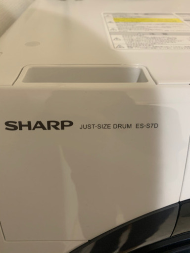【未使用】SHARP 7.0kg/3.5kgドラム洗濯乾燥機
