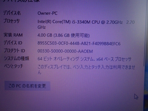 Fujitsu lifebook A573/G Core i5　ブラック(非光沢液晶)①