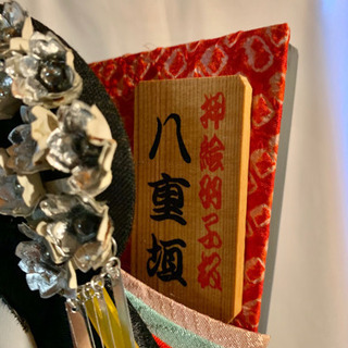 羽子板/羽子板飾り/ガラスケース/オルゴール/正月/八重垣/押絵羽子板の画像