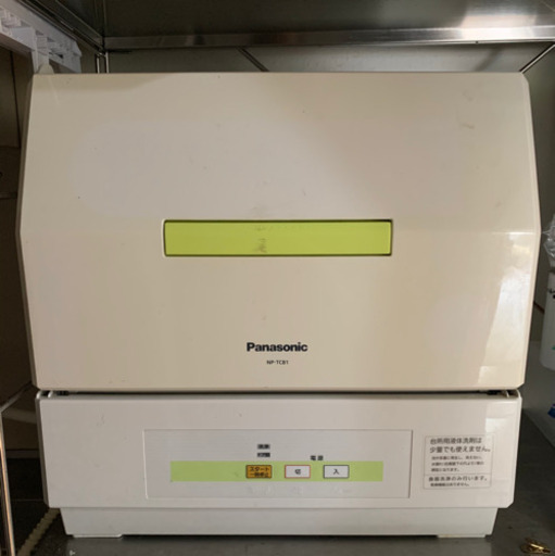 【引渡し予定の方と調整中】Panasonic 食洗機NP-TCB1 乾燥機能なし