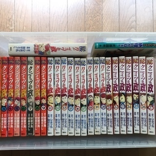 50%OFF 　♪♪　クニミツの政　 (25巻)　＋立志編　(1...
