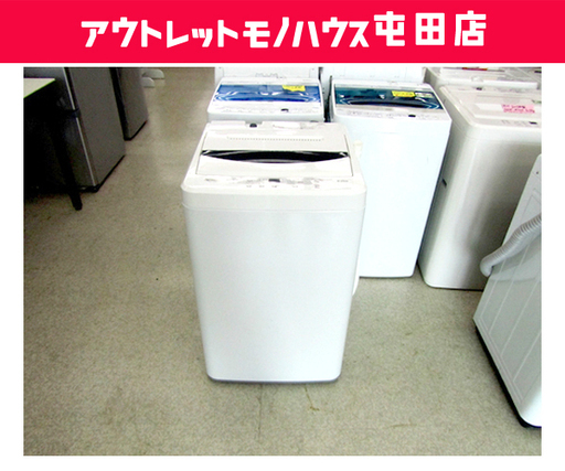 ① 19年製 ヤマダ電機オリジナル 洗濯機 6.0㎏ YWM－T60G1☆ PayPay(ペイペイ)決済可能 ☆ 札幌市 北区 屯田