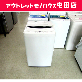 205ページ目)【中古】札幌市の洗濯機を格安/激安/無料であげます 205ページ目)【中古】札幌市の洗濯機を格安/激安/無料であげます