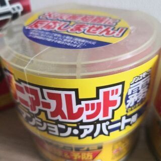 ノンスモーク虫駆除　差し上げますの画像