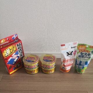 ノンスモーク虫駆除　差し上げます