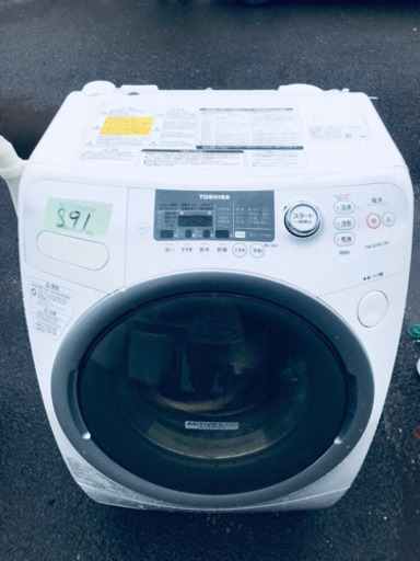 ①891番 東芝✨洗濯乾燥機✨TW-Q780L‼️