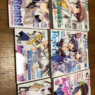 G’s magazine 電撃 ジーズマガジン 2009