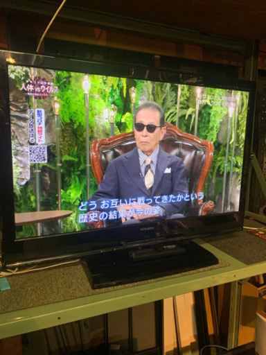 MITSUBISHI 40インチ　液晶テレビブルーレイレコーダー内蔵　2010年製　中古　一部難あり