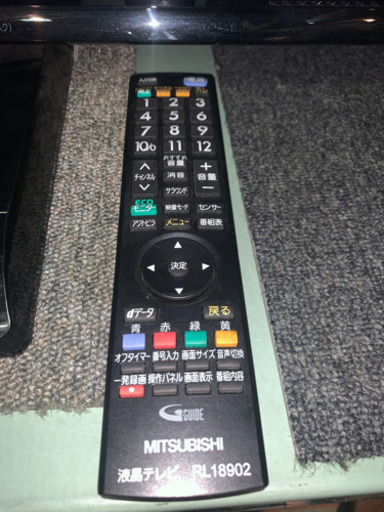 MITSUBISHI 40インチ　液晶テレビブルーレイレコーダー内蔵　2010年製　中古　一部難あり