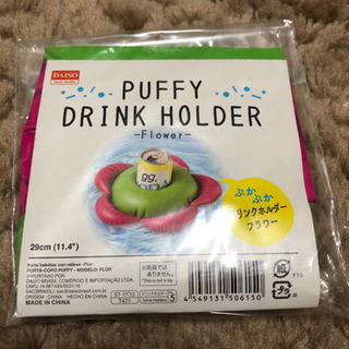 【新品未開封】ドリンクホルダー