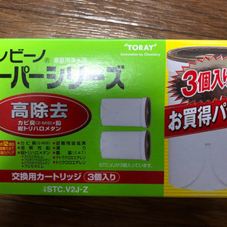 トレビーノ交換カートリッジ2個