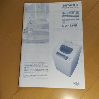 きれいで十分使えますの画像