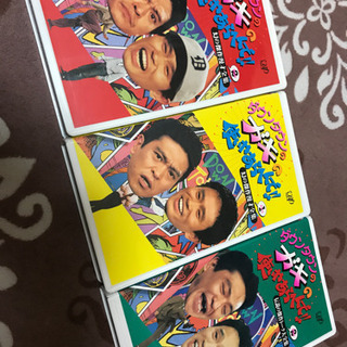 ダウンタウンのガキの使いやあらへんで‼︎VHSビデオテープセット
