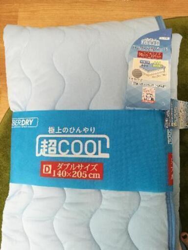 新品タグ付き★ひんやり敷きパット
