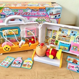 【中古美品】アンパンマンおもちゃ　アンパンマンびょういん