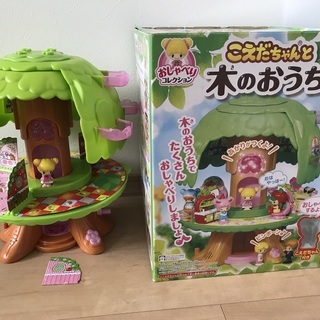 中古おもちゃ　こえだちゃんと木のおうち