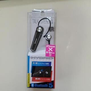 イヤホン　Bluetooth5 ワイヤレス　新品未開封