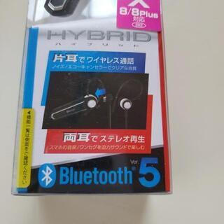 イヤホン　Bluetooth5 ワイヤレス　新品未開封の画像
