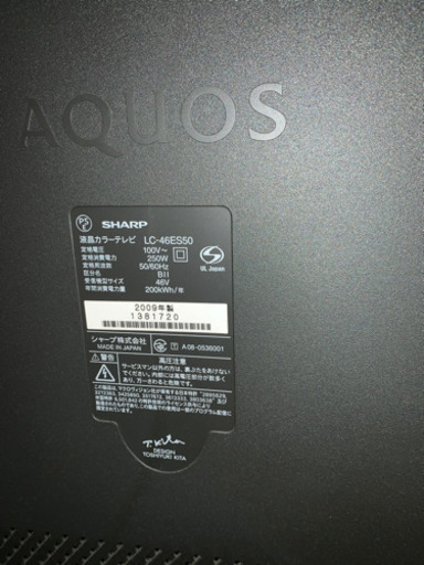 SHARP  AQUOS  46型