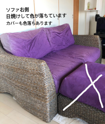 ウォーターヒアシンス編み　アジアンソファ