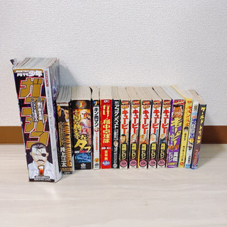 各種漫画本／まとめ売り【全15冊】