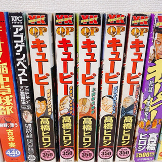 各種漫画本／まとめ売り【全15冊】の画像