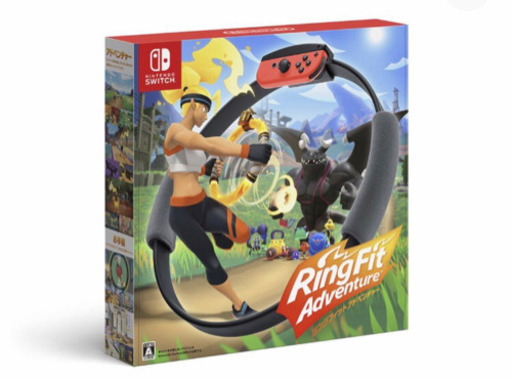 ニンテンドーSwitch リングフィットアドベンチャー