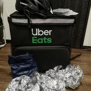 ウーバーイーツ　初心者セット