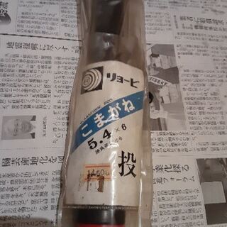 非売品　リョービ　釣竿の画像