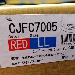 ≪試し履きのみ≫リゲッタカヌー☆リボンフラットシューズ☆サイズLL/赤☆箱付きの画像