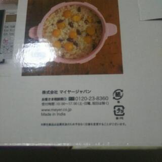 レンジでチンする圧力鍋【美品】の画像