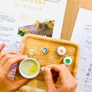 ＜鎌倉＞５日間でメディカルアロマの基礎と応用がしっかり学べる集中講座 の画像