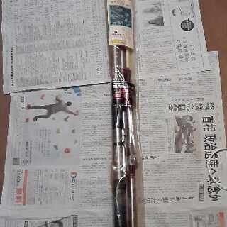 非売品　みさき300 釣竿