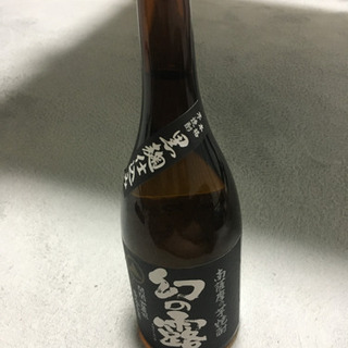 幻の露（芋焼酎）