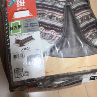 ニトリ ローテーブル(こたつ機能付き)の画像