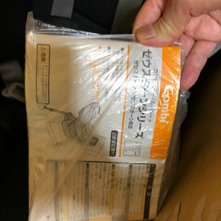 チャイルドシート