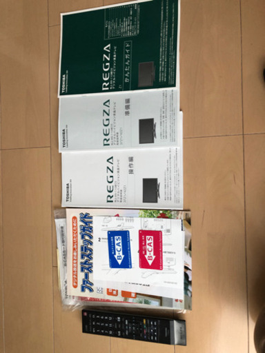 液晶テレビ37型REGZA & テレビ台